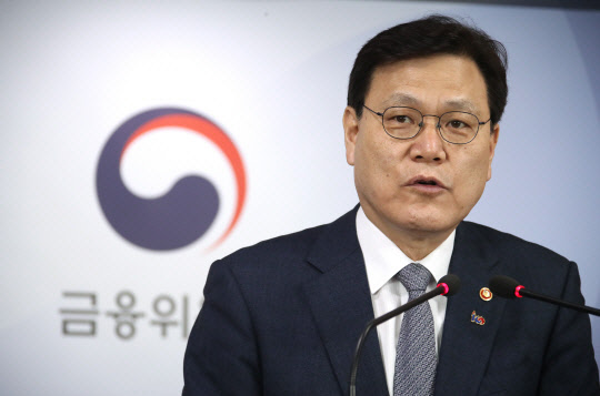 최종구 금융위원장.